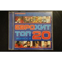 Сборник - ЕвроХит Топ 20. Выпуск 5 (CD)