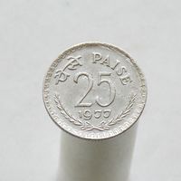 Индия 25 пайс 1977