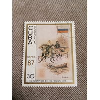 Куба 1987. Доставка почты Россия