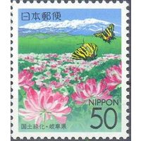 Япония флора бабочка горы