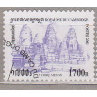 Архитектура Камбоджа 2001 год  лот 10