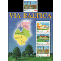 Проект автомагистрали "Via Baltica"  Литва 1995 год серия из 1 марки и 1 блока