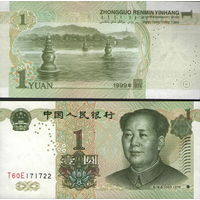 Китай 1 юань 1999 год UNC