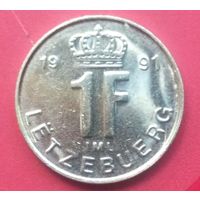 1 франк 1991 год * Люксембург