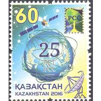 Казахстан 2016 космос РСС антенна