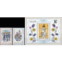 День почтовой марки Венгрия 1985 год серия из 2-х марок и 1 блока