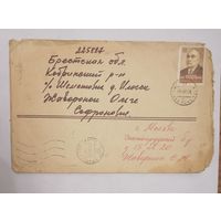 Конверт из СССР, 1981г, прошедший почту.