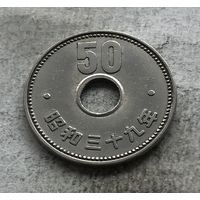 Япония 50 йен 1964 - нечастый тип!