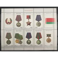 2008 Государственные награды Республики Беларусь. Медали