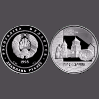 Мирский замок, 20 рублей 1998, Серебро. Тираж 2000 шт. Редкая монета!