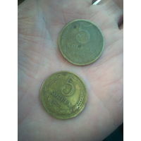 Монеты 5 коп СССР