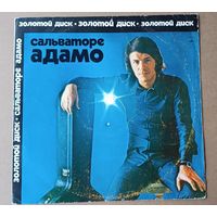 Сальваторе Адамо - Золотой Диск (винил LP)