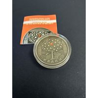 Серебряная монета "Спасы" (Спасы), 2009. 20 рублей