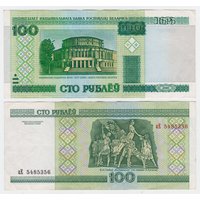 Банкнота 100 рублей 2000 серия аЕ