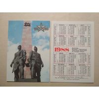 Карманный календарик. Ленинград.1988 год