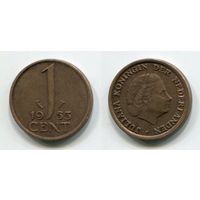 Нидерланды. 1 цент (1953)