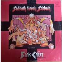 Black Sabbath – Sabbath Bloody Sabbath