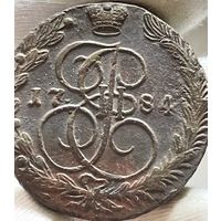 5 копеек 1784 ЕМ без МЦ.Кладовая.Состояние!