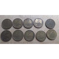 2 коп. Погодовка СССР.