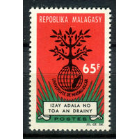 Мадагаскар - 1964г. - Основание университета Мадагаскара - полная серия, MNH с отпечатком на клее [Mi 527] - 1 марка