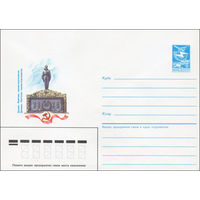 Художественный маркированный конверт СССР N 85-511 (25.10.1985) Донецк. Памятник героям-стратонавтам