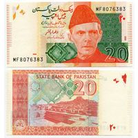 Пакистан. 20 рупий (образца 2022 года, P55p, UNC)