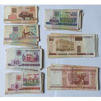 Боны деньги рубли Беларусь