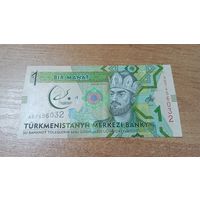 1 манат 2017 года Туркменистана с рубля 7456032