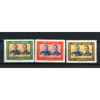 Парагвай - 1962 - Визит принца Филиппа - [Mi. 1025-1027] - полная серия - 3 марки. MNH.  (Лот 241AK)