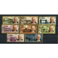 Аджман - 1966 - Уинстон Черчилль - [Mi. 85-92] - полная серия - 8 марок. MNH.  (Лот 149CA)