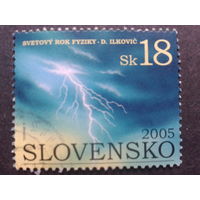 Словакия 2005 год физики, молния