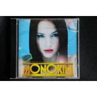 Monokini – Дотянуться До Солнца (2001, CD)