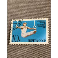 СССР 1987. Чемпионат Европы по спортивной гимнастике. Полная серия