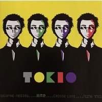 CD Tokio - Выбираю Любовь (2009)
