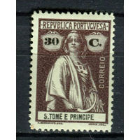 Португальские колонии - Сан Томе и Принсипи - 1914 - Жница 30С - [Mi.201xA] - 1 марка. MNH, MLH.  (Лот 133BC)