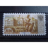 Россия 2003 Стандарт 6 руб