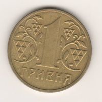 Украина, 1 гривна 2002