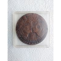 Памятная медаль "Совет да любовь",ЗАГС,1982