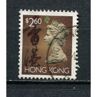Британский Гонконг - 1993/1996 - Королева Елизавета II 2,60$ - [Mi.747Ix] - 1 марка. Гашеная. (LOT Ai22)