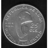 25 сентаво 1953 год Куба