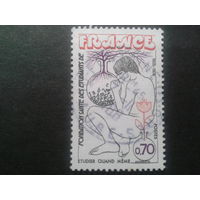 Франция 1975 марка посвящена студенчеству
