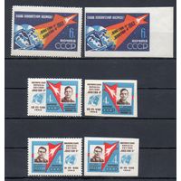 Первый в мире групповой полёт А.Г. Николаева и П.Р. Поповича на космических короблях "Восток - 3" и "Восток - 4"  СССР 1962 год (2726-2731) полная серия из 6 марок