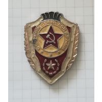 Знак "Отличник советской армии"