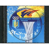 Украина 2018. Зимни е олимпийские игры в Южной Корее