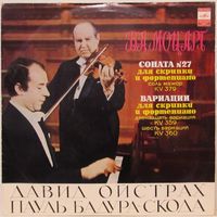 Давид Ойстрах, Пауль Бадура-Скода - В. А. Моцарт: Соната No. 27 и Вариации для скрипки и фортепиано