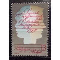 125 лет образовательному учреждению, Бельгия, 1989 год, 1 марка