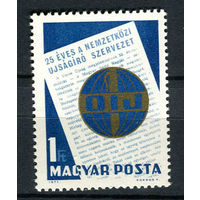 Венгрия - 1971 - Международная организация журналистов - [Mi. 2693] - полная серия - 1  марка. MNH.