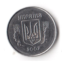 1 копейка 2007 год Украина