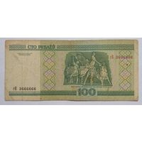 Беларусь 100 рублей 2000 г. Серия гН. Красивый номер 3666666