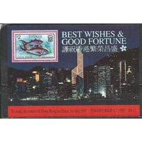 Тувалу. Возвращение Гонконга в состав Китая. 1997г. Mi#Бл59.